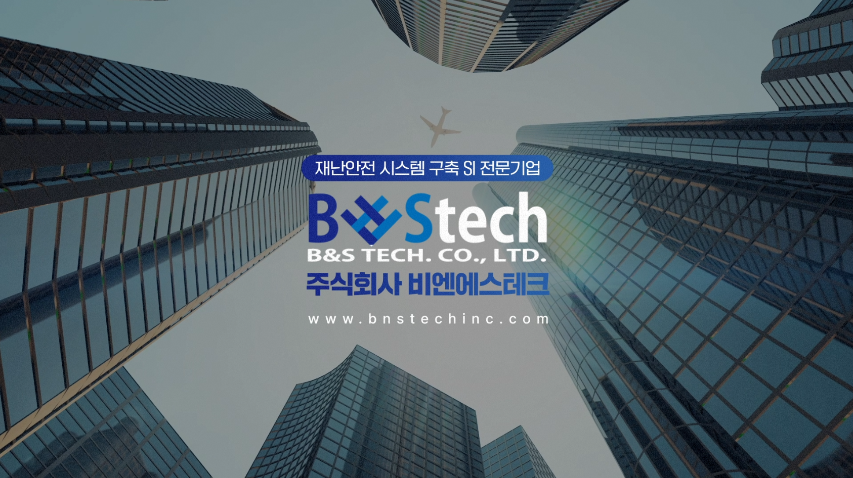 회사소개영상.png