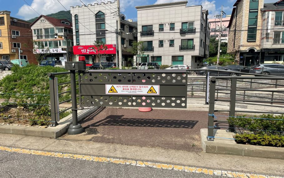 [시공사례]남양주시 재해예방 차단시설 설치사업