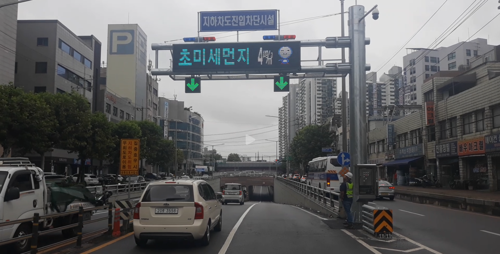 [시공사례] 동일로지하차도 진입차단시설 구매 설치