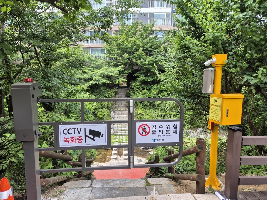 [시공사례]과천시 3차 하천진출입차단시설 설치 사업