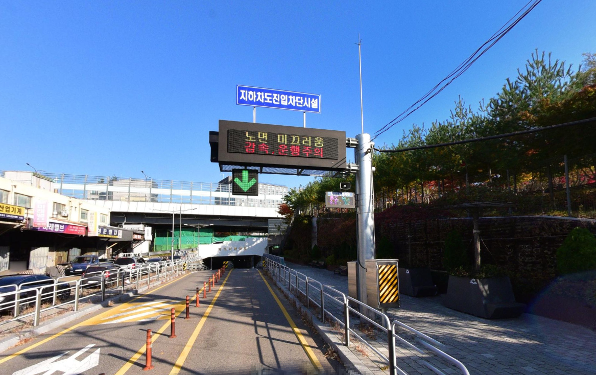 [시공사례] 서울시 금천구청 박미지하차도 수위계 연동 진입차단시스템 설치 사업