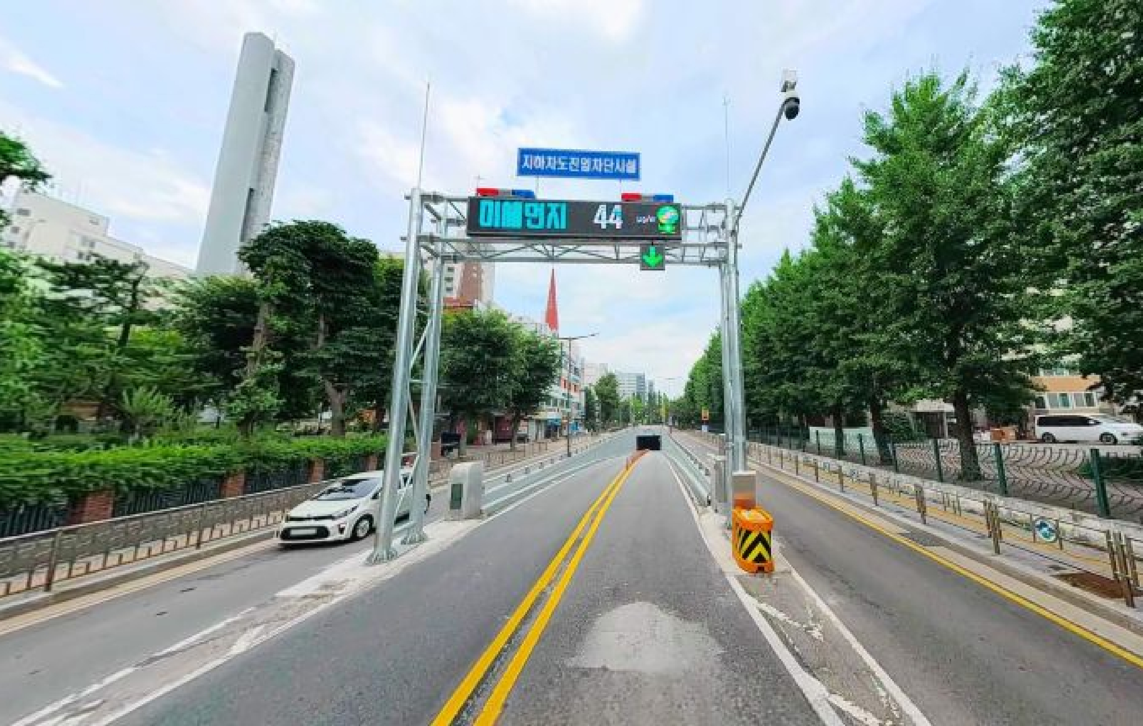 [시공사례] 서울특별시 노원구청 공릉지하차도 진입차단시스템 설치 사업