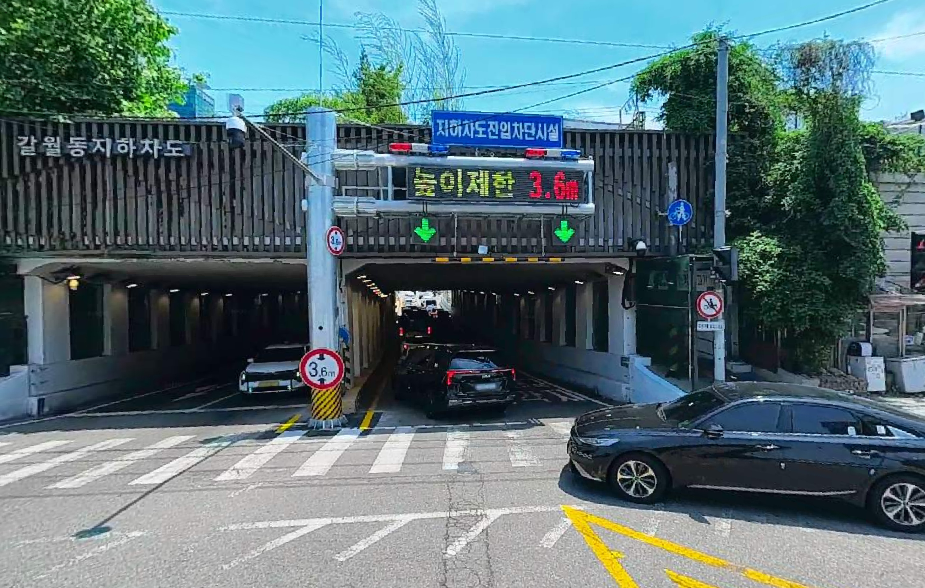 [시공사례] 서울특별시 용산구청 갈월지하차도 진입차단시설 설치 사업