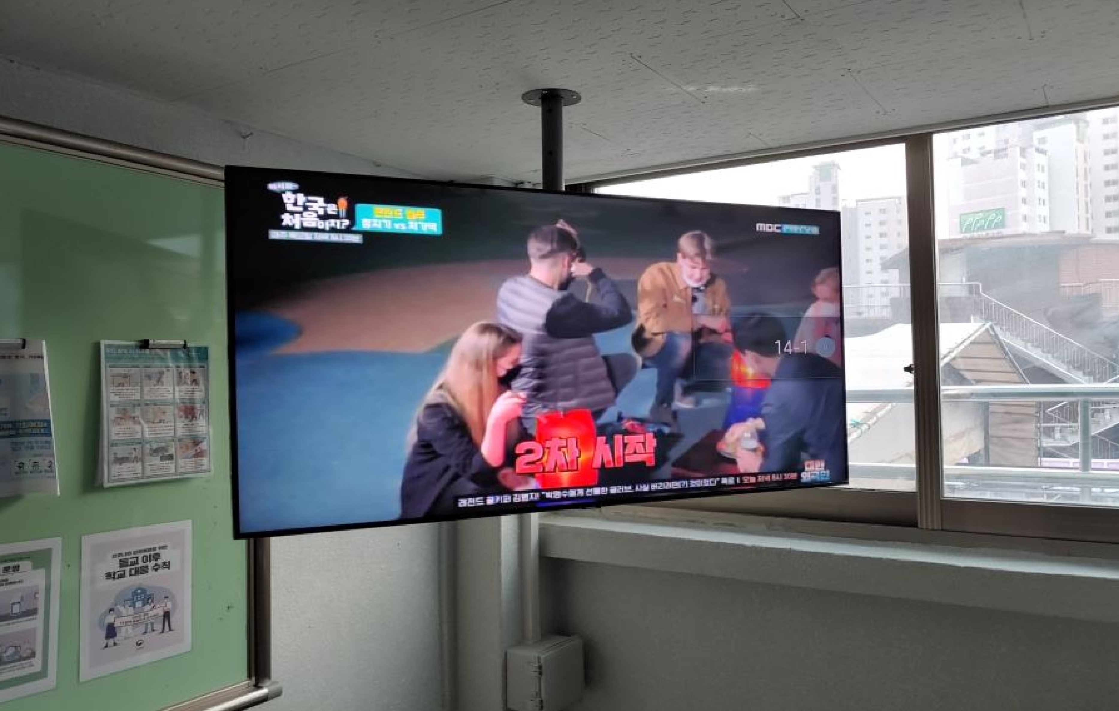 [시공사례] 서울 자동차 고등학교 환경개선 방송 정비 공사